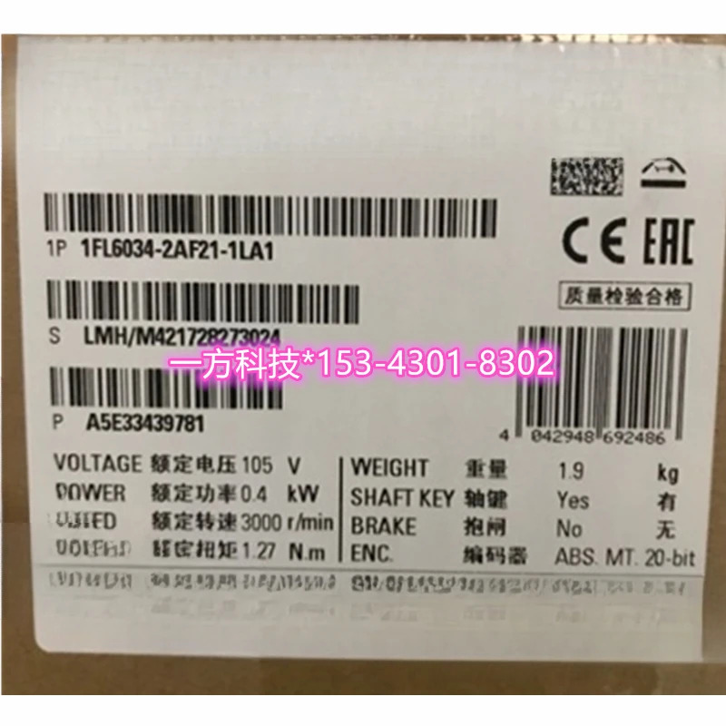 서보모터 S-1FL6 1FL6034-2AF21-1LA1 V90 230V 3ACPN 0.4 KW