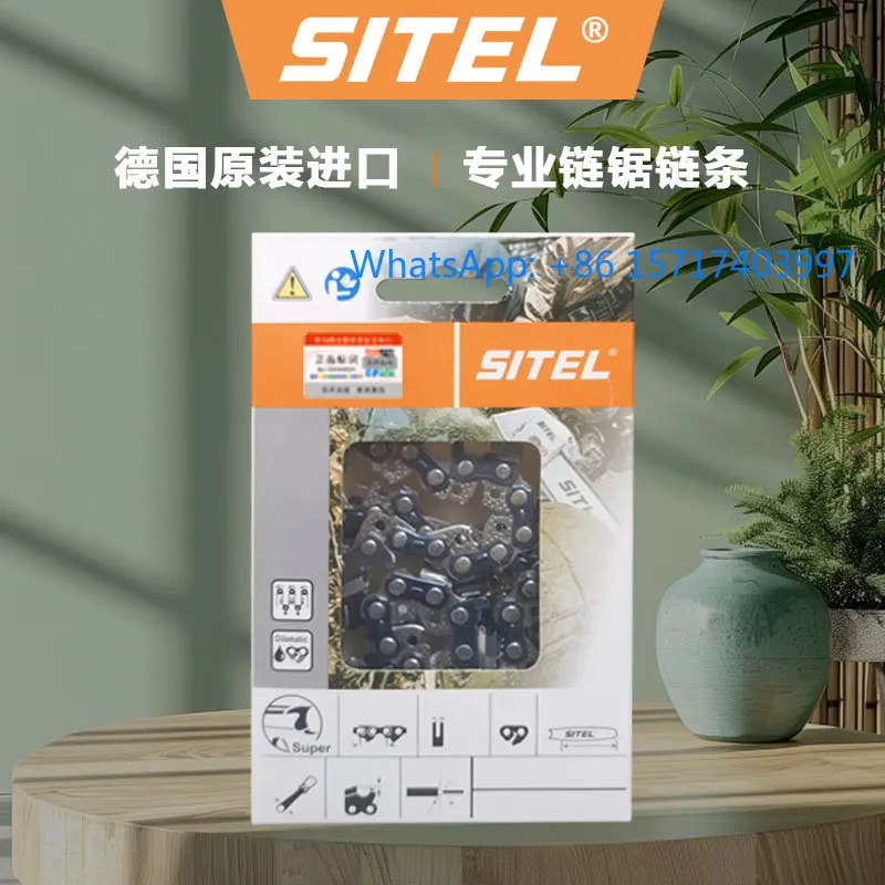 독일 251 체인톱 체14/16/18/20인치 오리지널 SITEL