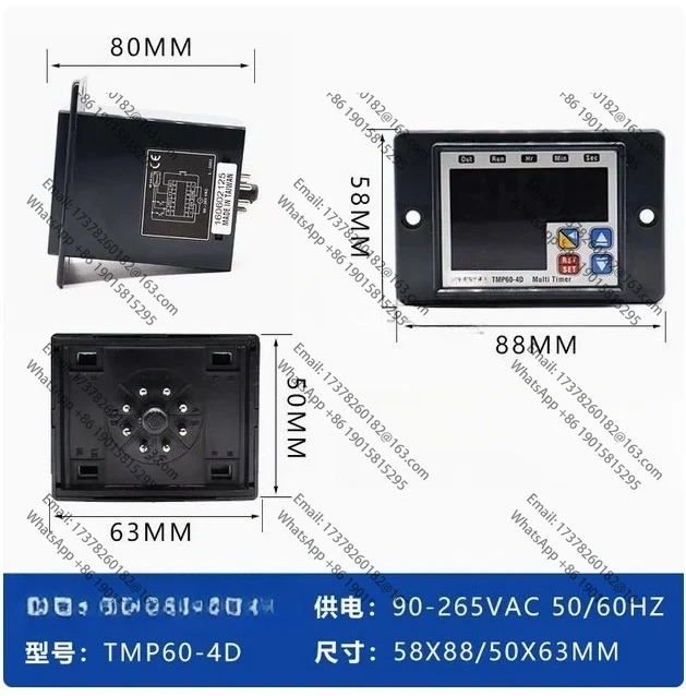 TMP604D 90265VAC FOTEK 새 타이머