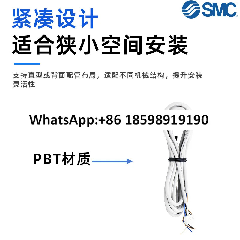 와이어 커넥터 ZS 33 D가 포함된 SMC