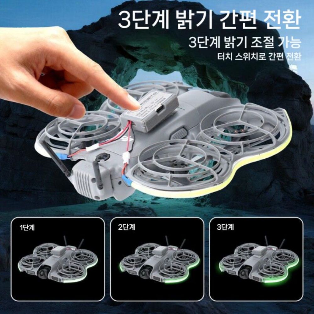 네오2 드론 라이트 LED 스트립 야간 비행 조명 - 상세 이미지 2
