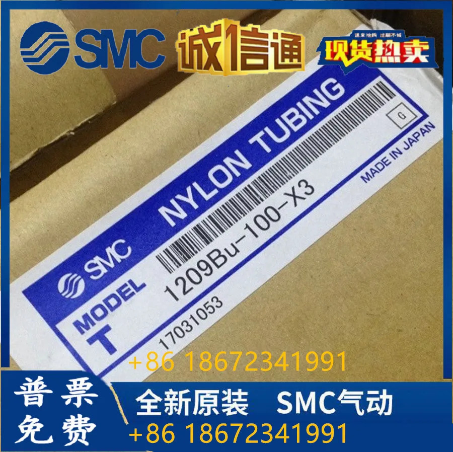 T1209BU-100-X3 SMC 파이프 신