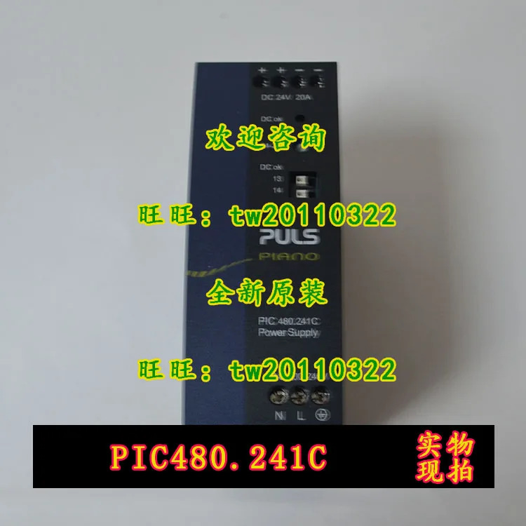 물리적 PIC480.241C PULS 스위칭 DC 조정 전원공급장치