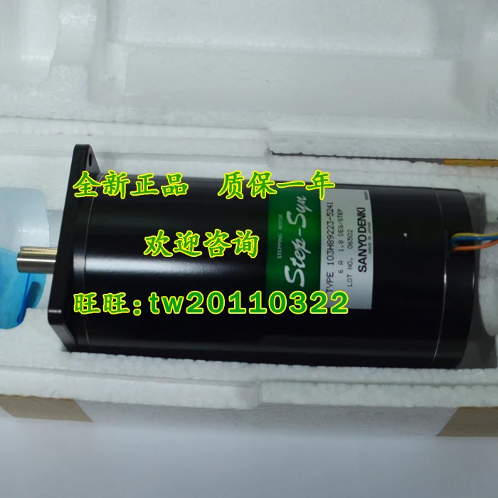 일본 산요 스텝퍼 모터 순수 무게추 10.5kg 103H8922241