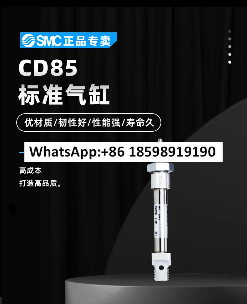 SMC 표준 실린더 CD85N812 16 20 2525 40 50 80 100 200 A
