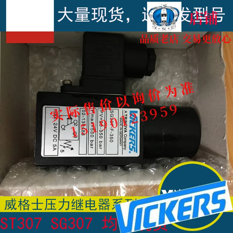 이튼 바이커스 압력 스위치 릴레이 ST307-55-B