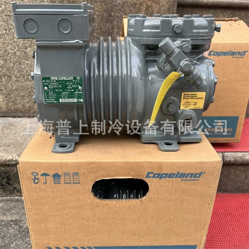 에머슨 코플랜드 컴프레서 DWM DKSJP-15X-EWL SGP-40X 1.5 hp호환 신