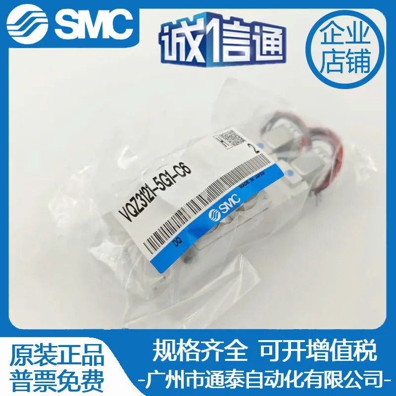 SMC 솔레노이드 밸브 VQZ3351/3321/3121/3221/3151/2151/2251/2351/332/312