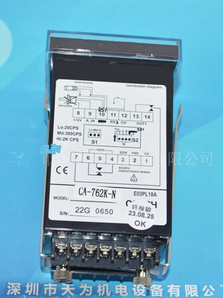 CA-762K-N CA-63KC-N 대만 Qisheng/CONCH 카운터