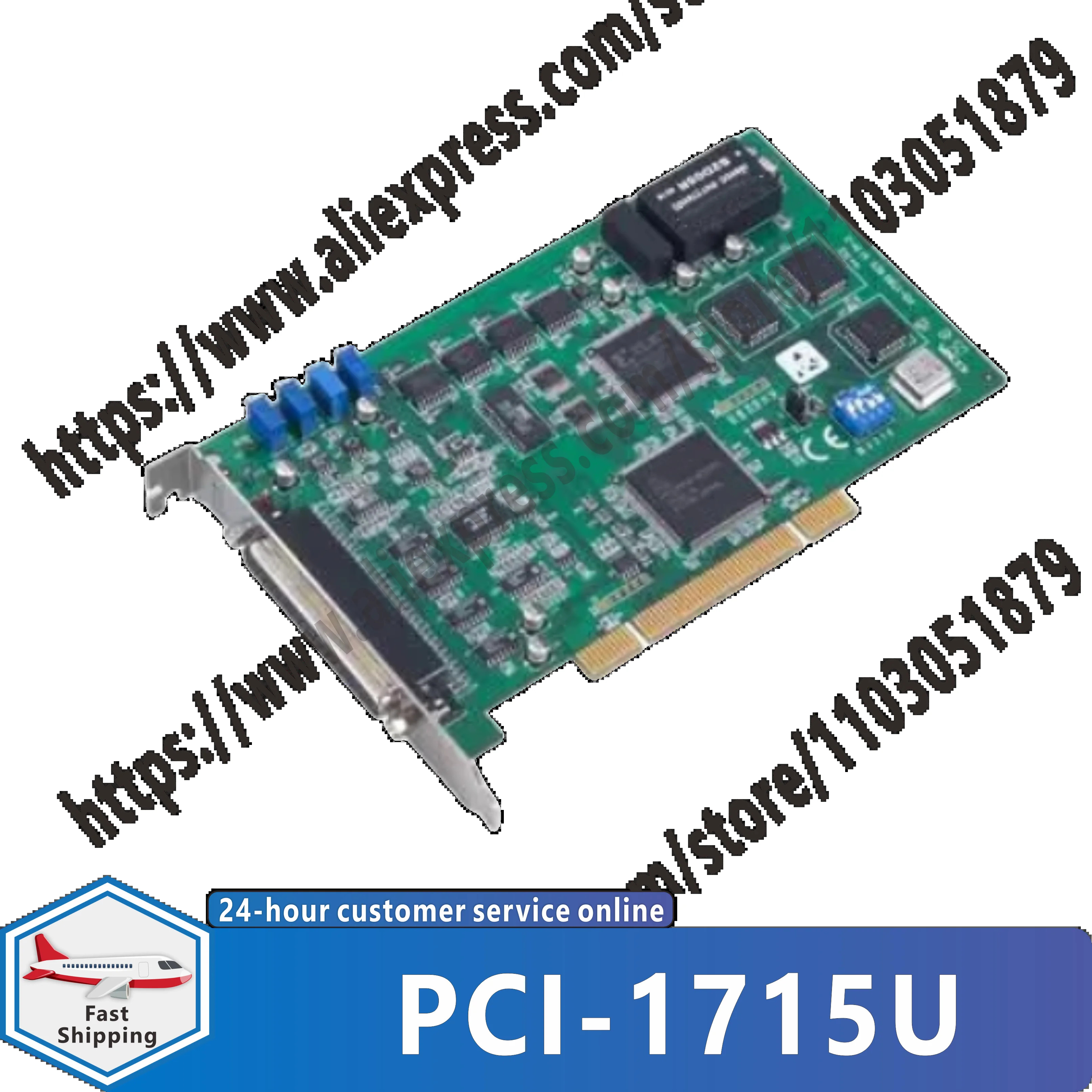PCI-1715U REV.A1 12비트 32채널 절연형 아날로그 입력 데이터 수집