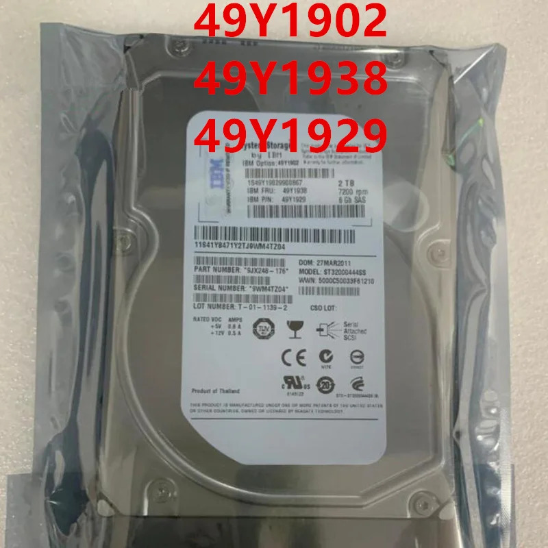 IBM 2TB SAS오리지널 하드 3.5 인치 7200RPM 64MB 서버 HDD 49Y1902 49Y1938 49Y1929