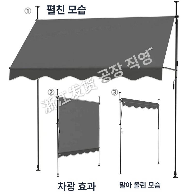 무타공 차양막 스탠드 상가 그늘막 가림막 기둥식 야외 차양천 쉐이드 비 개폐식 - 상세 이미지 2