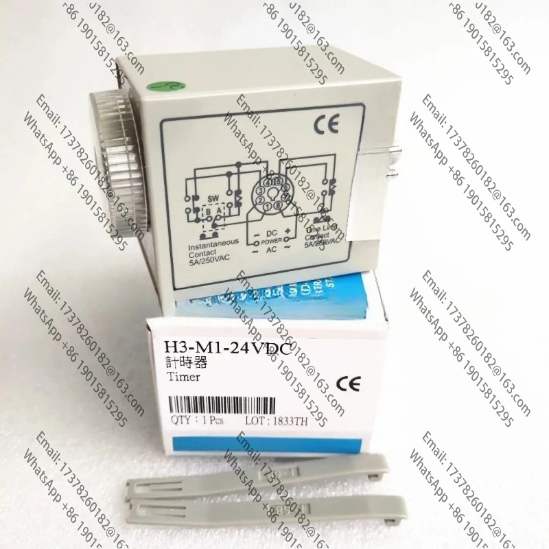 H124V 타이머 새 원본 H124VDC