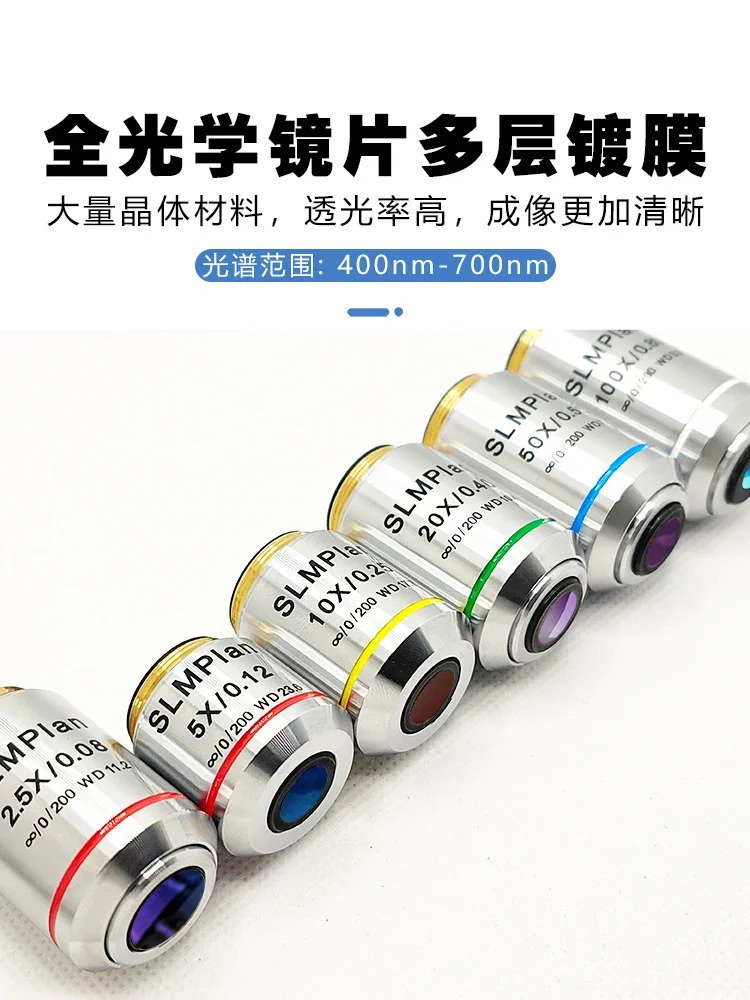 긴 작동 거리 플랫 필드 대물렌즈 2X2.5X5X10X20X50X100XSLMPlan 건식 렌즈