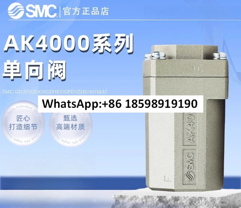 SMC 체크밸브 AK2 4 6000 01 02 03 04 06