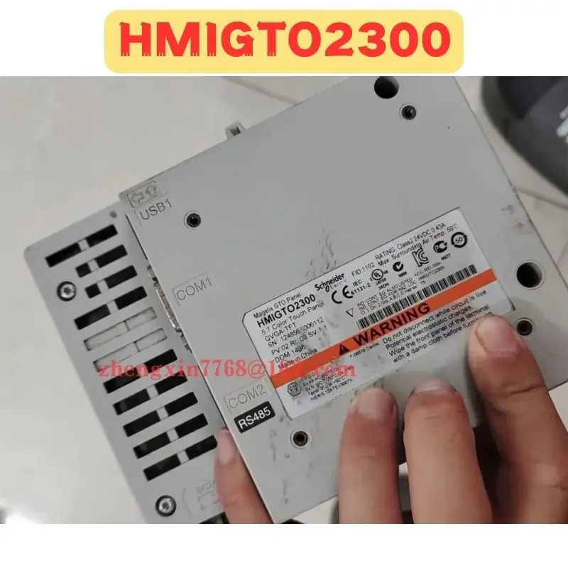 리퍼 터치 스크린 정상 기능 완료 HMIO2300