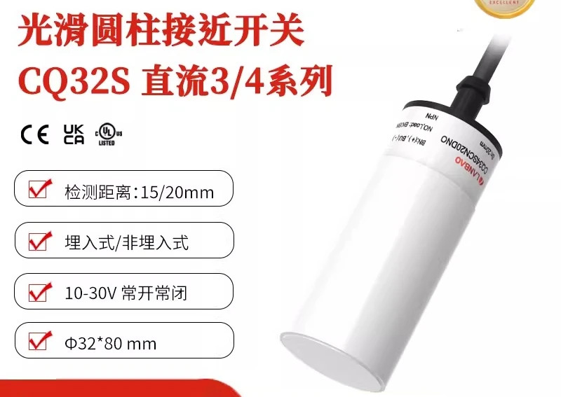 15mm DC 3/4 와이어 IP67 스위치매장된 CQ32SCF15DNR 커패시터 센서