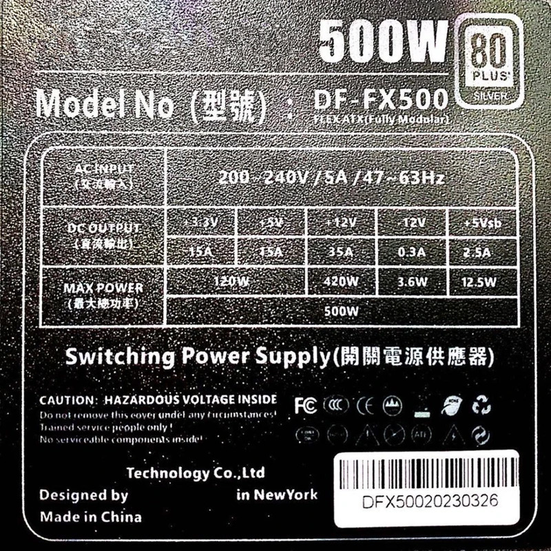 다크 포레스트 플렉스 소형 PSU 실버 브론즈 500W 전원공급장치 DF-FX500 1U K39 80 플러스 신