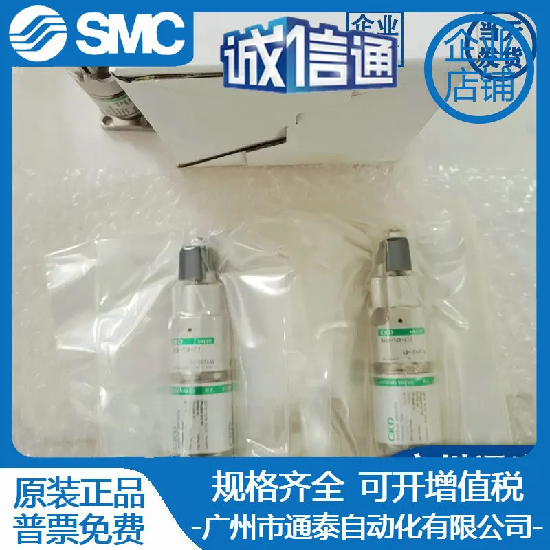 MAGD-10R-AT2/AGD 22R 11R 14R 11V 22V-R-4S-6S-8R-8S CKD 다이어프램 밸브