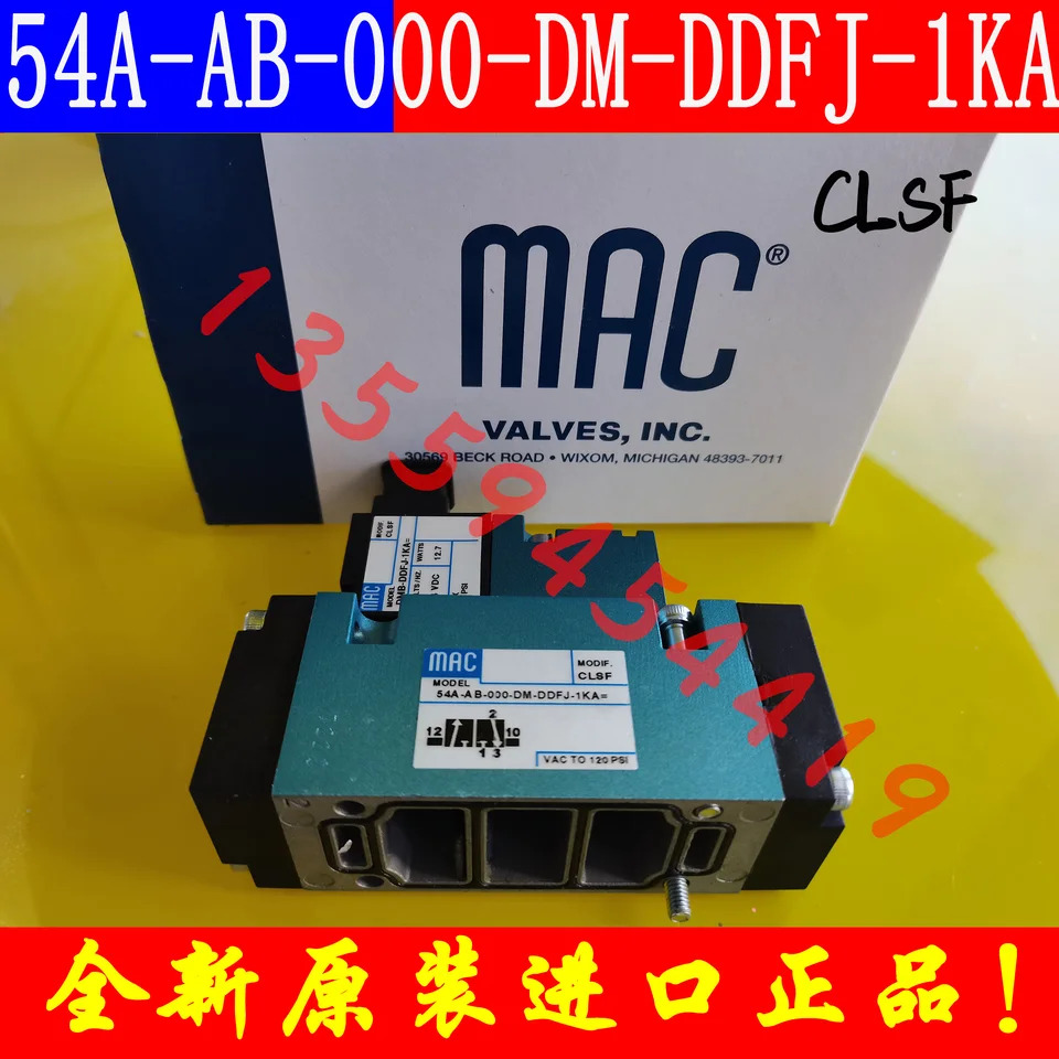 미국 MAC 솔레노이드 밸브 54A-AB-000-DM-DDFJ-1KJ CLSF 포장 매매 납품