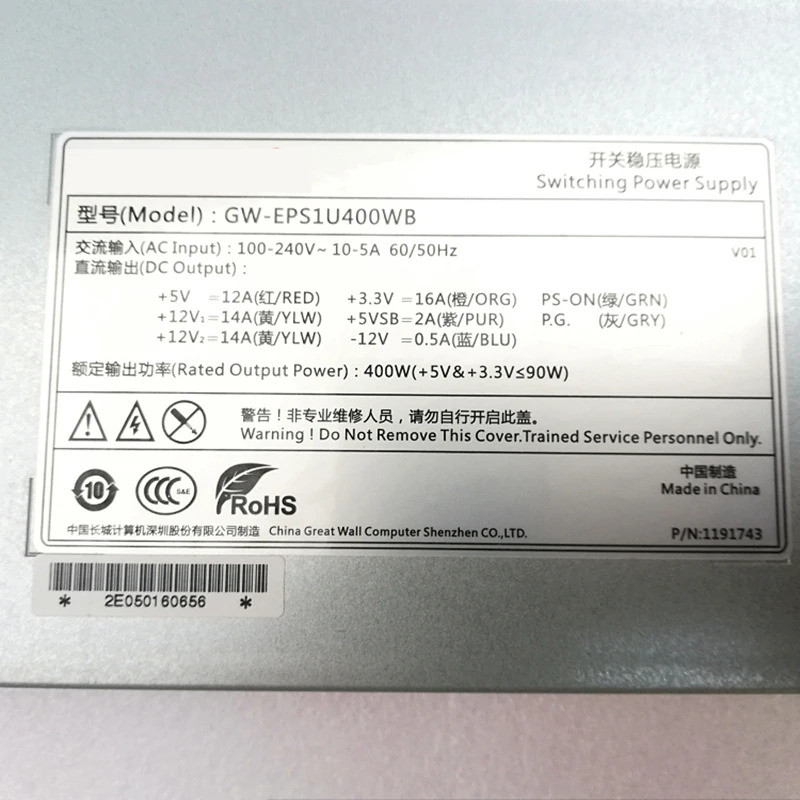 만리장성PSU 전원공급장치 GW-EPS1U400WB 1U 400W 신