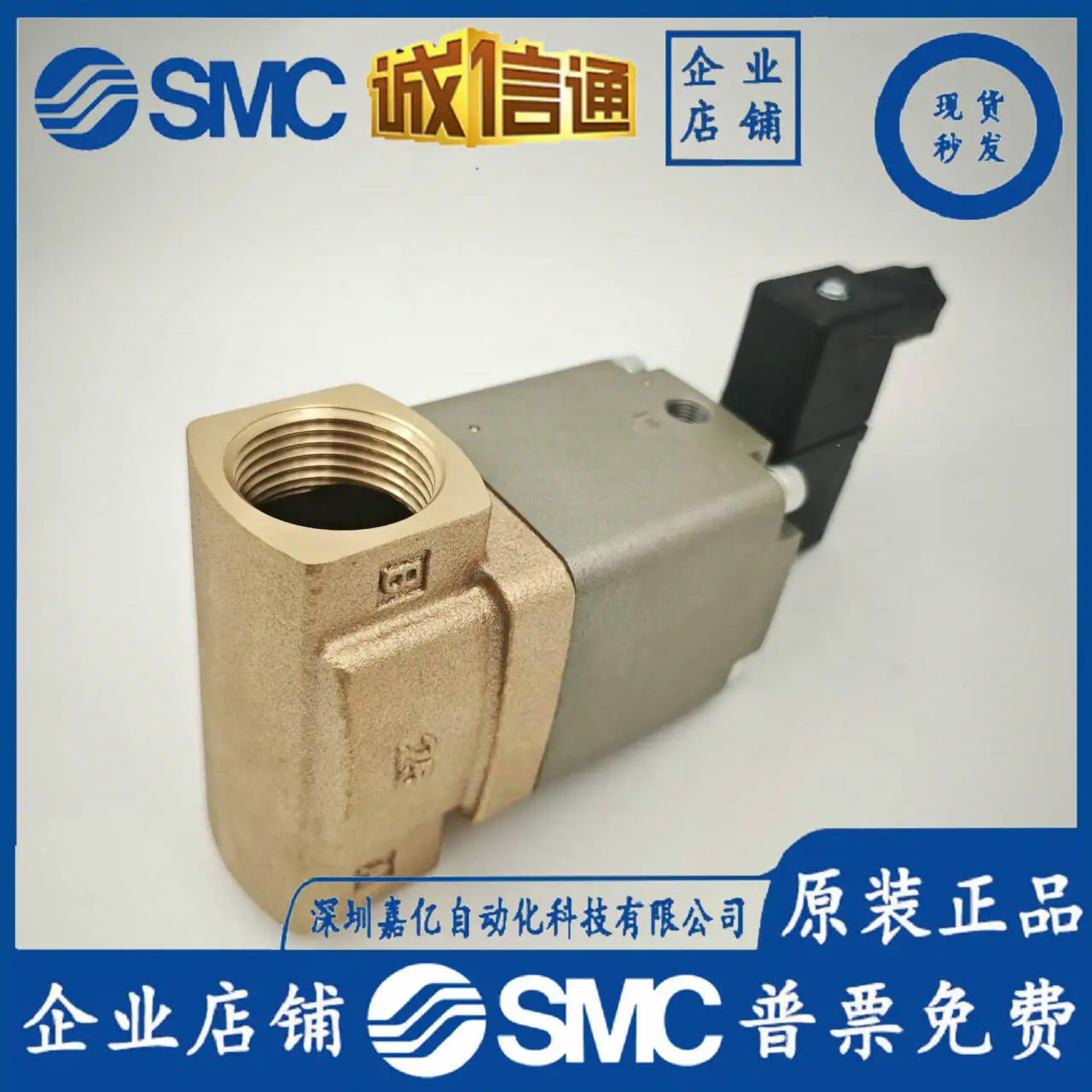 오리지널 SMC 솔레노이드 밸브 VNB414A-25A-5D 실제 1 벌 10