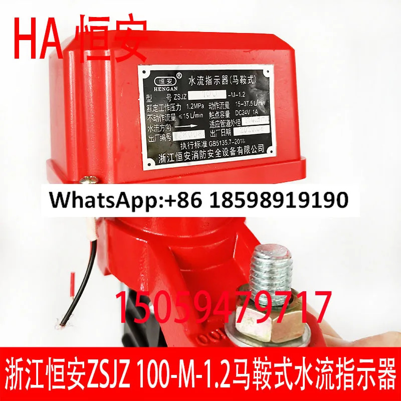 유량 표시기 DN50-200