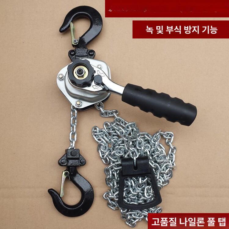 체인 블록 미니 소형 수동식 핸드윈치 레버호이스트 0.5톤 도르래 리프팅 - 상세 이미지 3