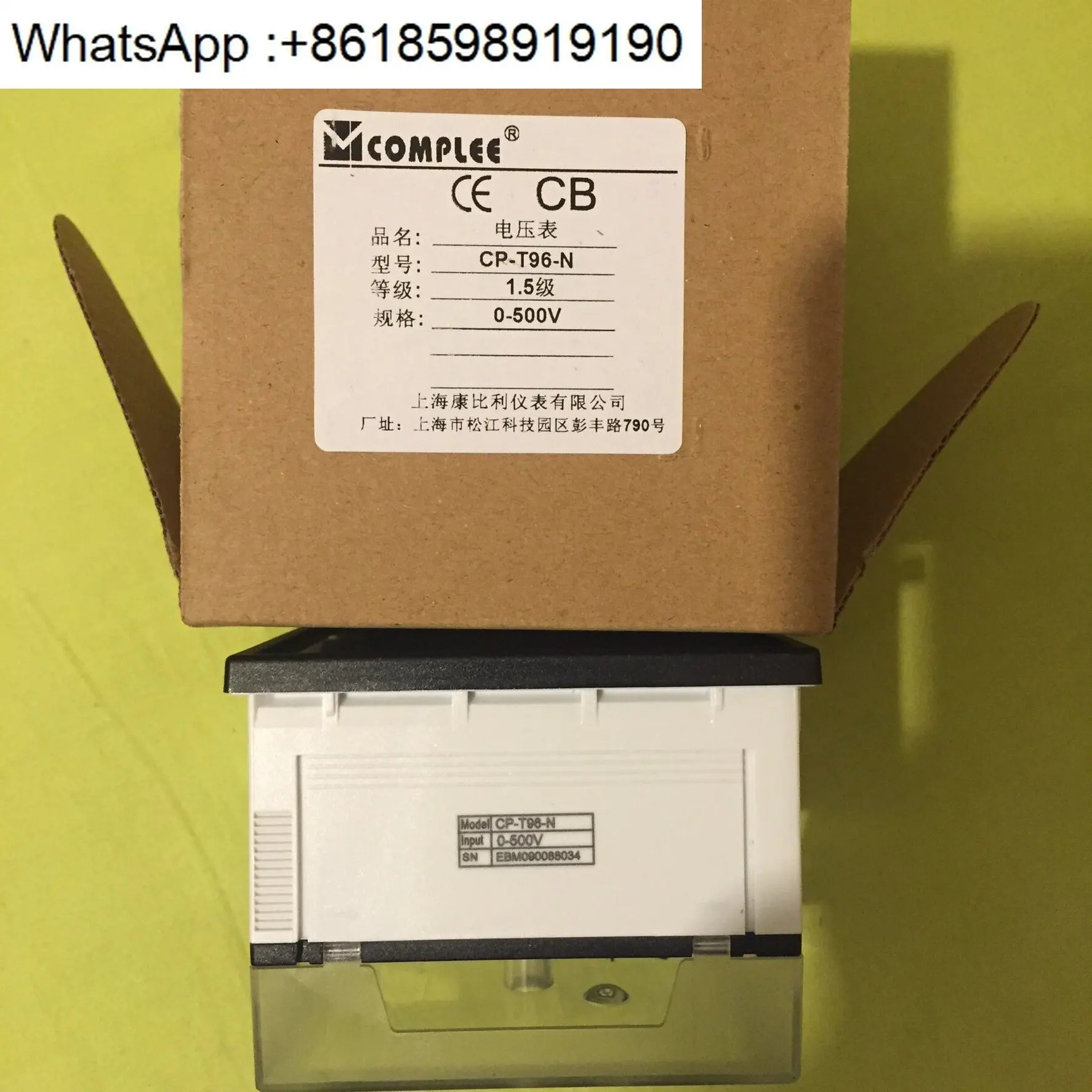 리 미터 전압계 전류계 킬로와트 전력계 CP-96