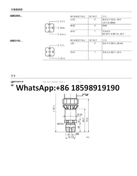 QBE2003 P16 P10 P25 P1 P4 P6 시리즈 압력 감지 트랜스미터 QBE2103