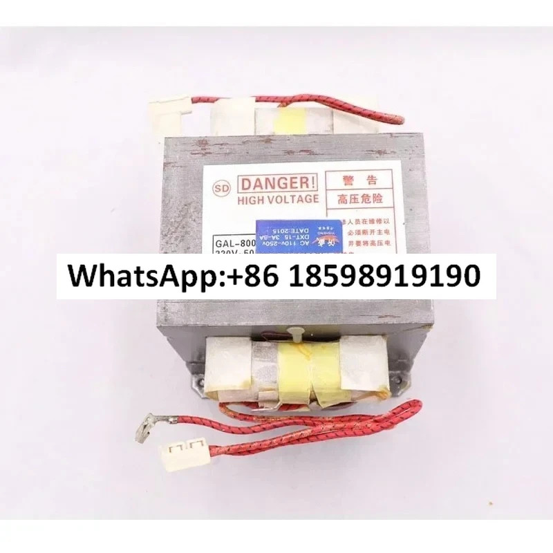 전레인지 변압기 전원공급장치 GAL-800E-4 범700E/801E/701E