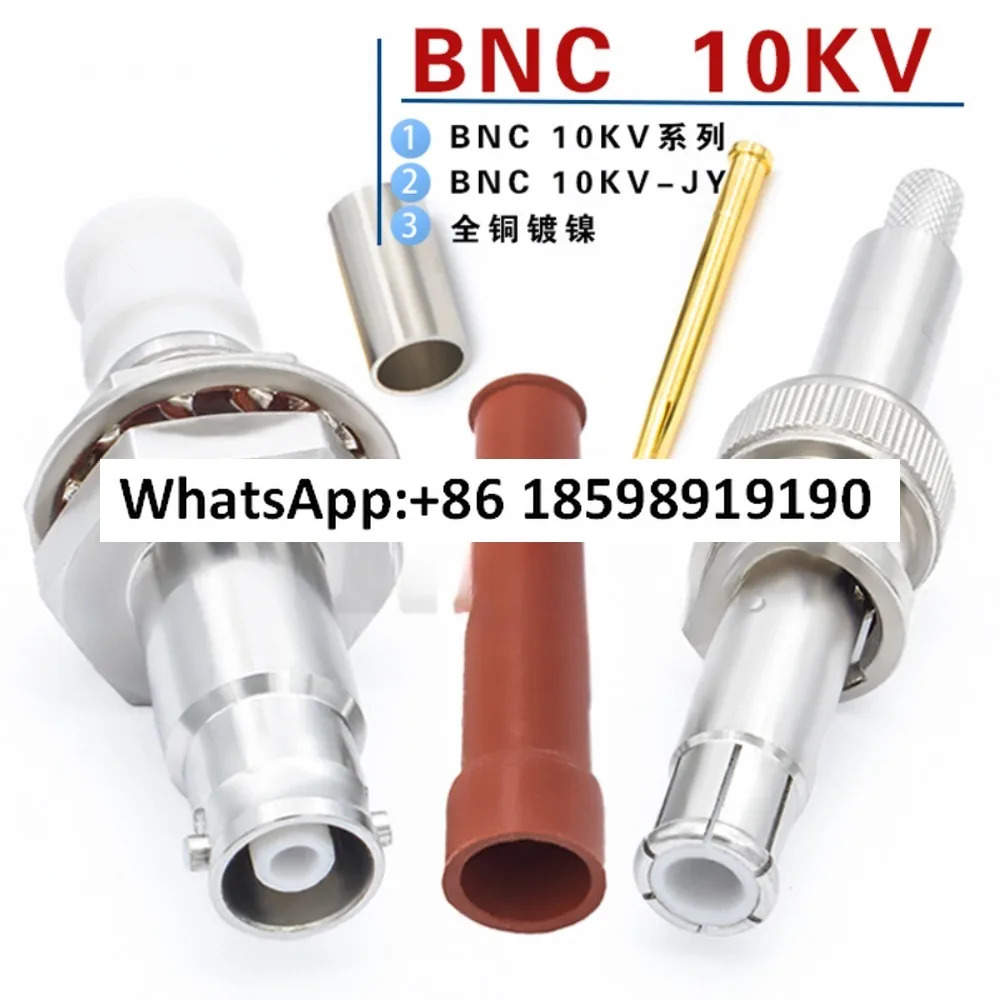 BNC10KV-C-K--3-4BNC 고전압 10000 암 SHV-M-JY 10000V 커넥터 1065-1-2