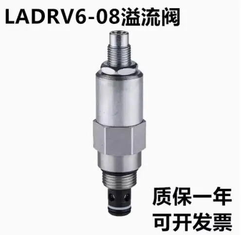 직동형 릴리프 밸브 LADRV6-08-9-K LADRV6-08-18-K LADRV6-08-33-K LPSRV2-10-40 LCBCA LAN 삽입