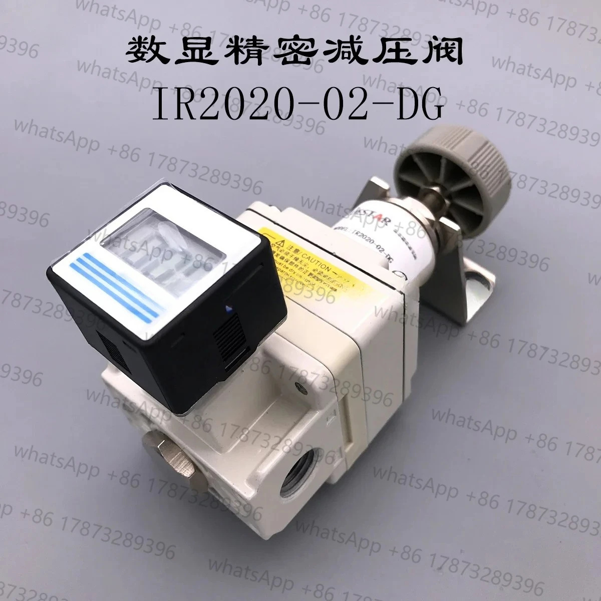 블루 디지털 정밀 조절기 조절 밸브 IR-02-DG IR2010 IR2000 미터 없음 CR232 포함
