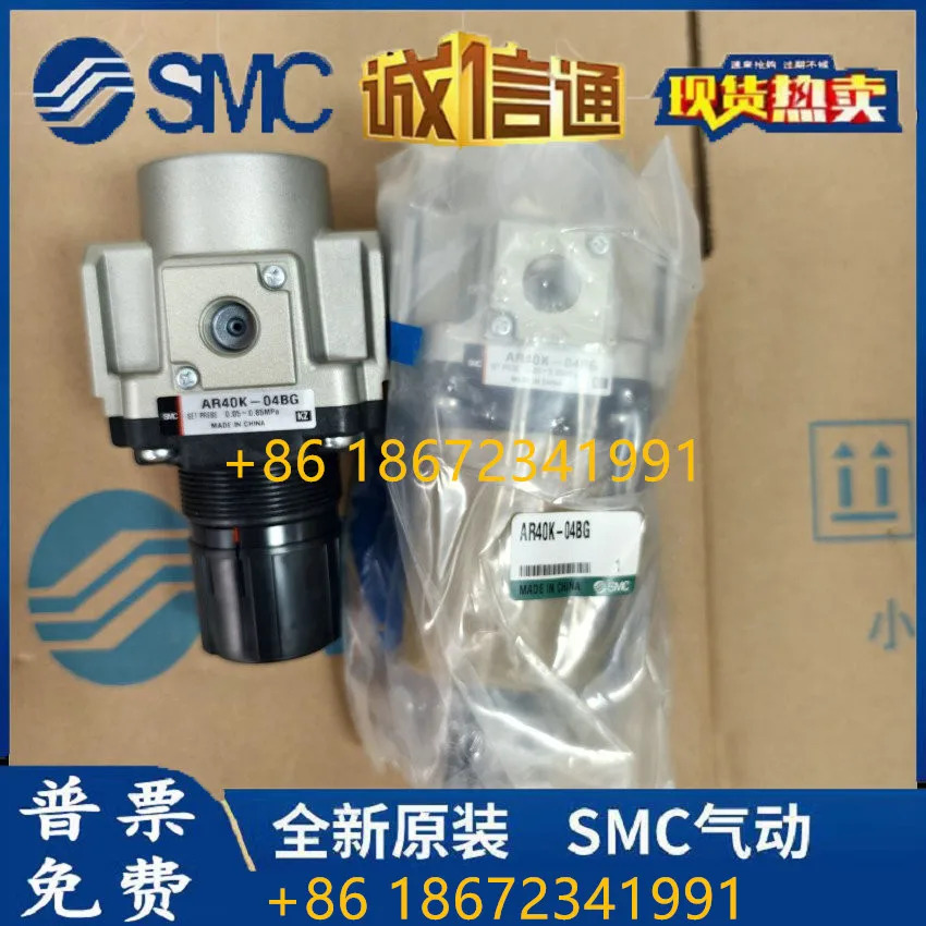 SMC 압력 조절 감압밸브 AR40K-04BG/AR40K-04B