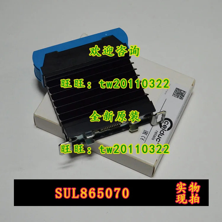 물리적 SAIDE Celduc 솔리드 스테이트 릴레이 SUL865070