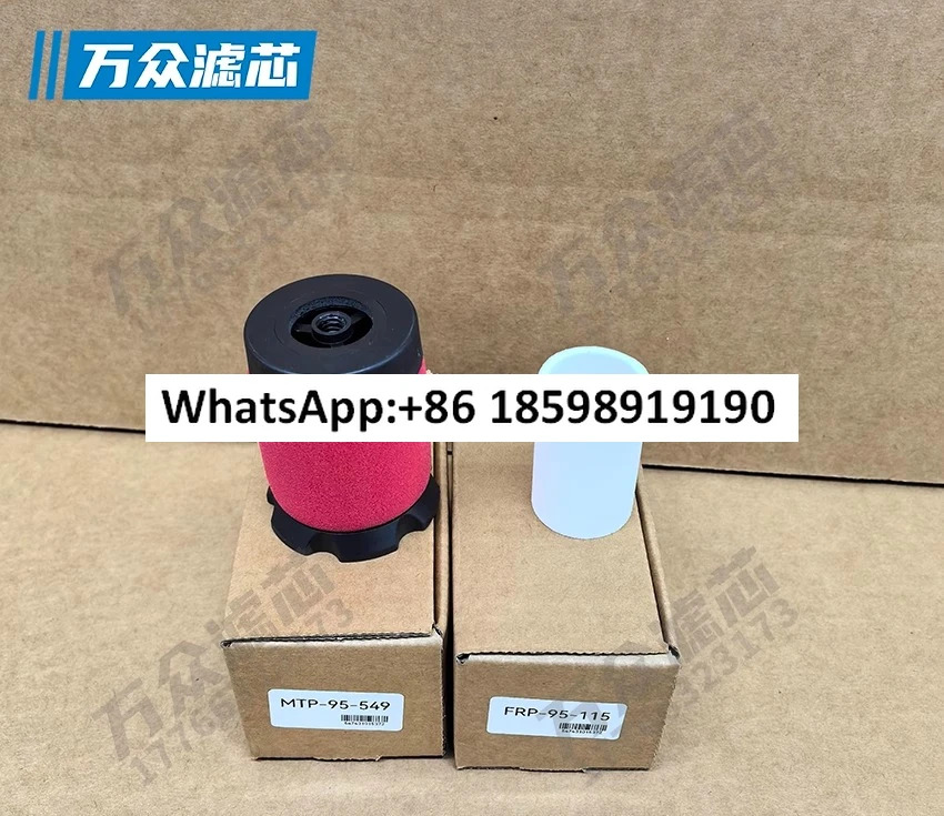 N42 95 989 필터 카트리지 MTP 549 FRP 115