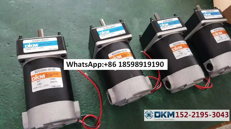 DKM 모터 직센터 8DCG90 40 30 기어 감속기 8GBK3BMH