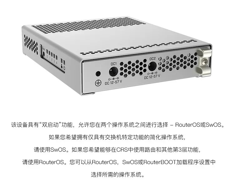 MikroTik CRS305-1G-4SIN SFP 10Gbps 5포트 스마트 스위치 듀얼시스템 RouterOS 또는 SwOS