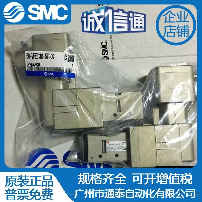 SMC 방폭 솔레노이드 밸브 50-VF3/VFE3130/3230-3TD/4TD/5T TD 3E1 4E1 E-02