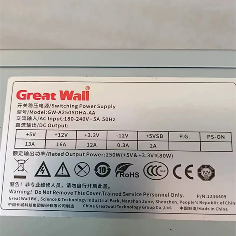 만리장성 250W 전원공급장치 GW-A250SDHA-AA거새 미사PSU
