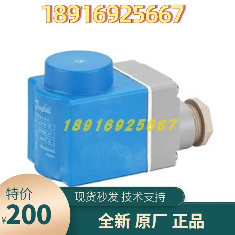 018F6176 솔레노이드 밸브 6701/6857/7363 코일 BE230AS