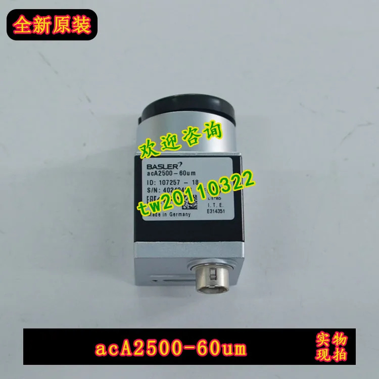 실제 독일 BASLER ACA2500-60um 산업카메라대상