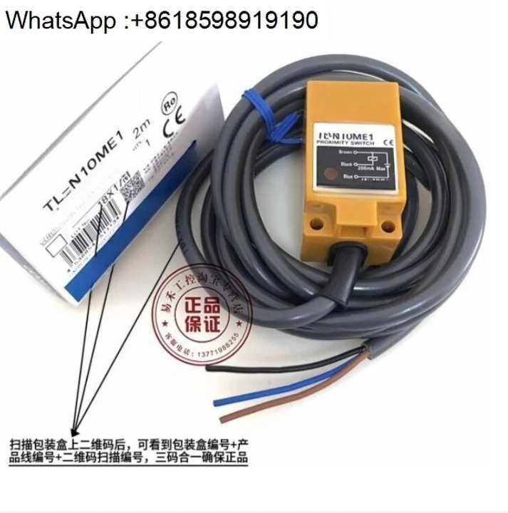 사각 스위치 TL-N10ME1 DC 3선 NPN 상시 열림