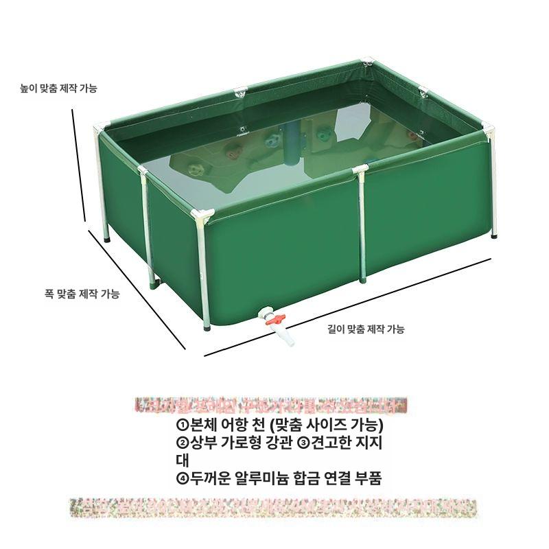 조립식 방수포 간이수조 탱크 양식장 양어장 야외 대형수조 직경 활어 물저장 프레임 - 상세 이미지 4