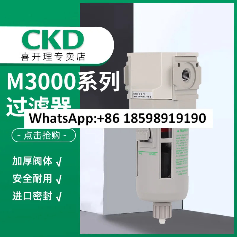 에어 프로세서 M3000-8-F1
