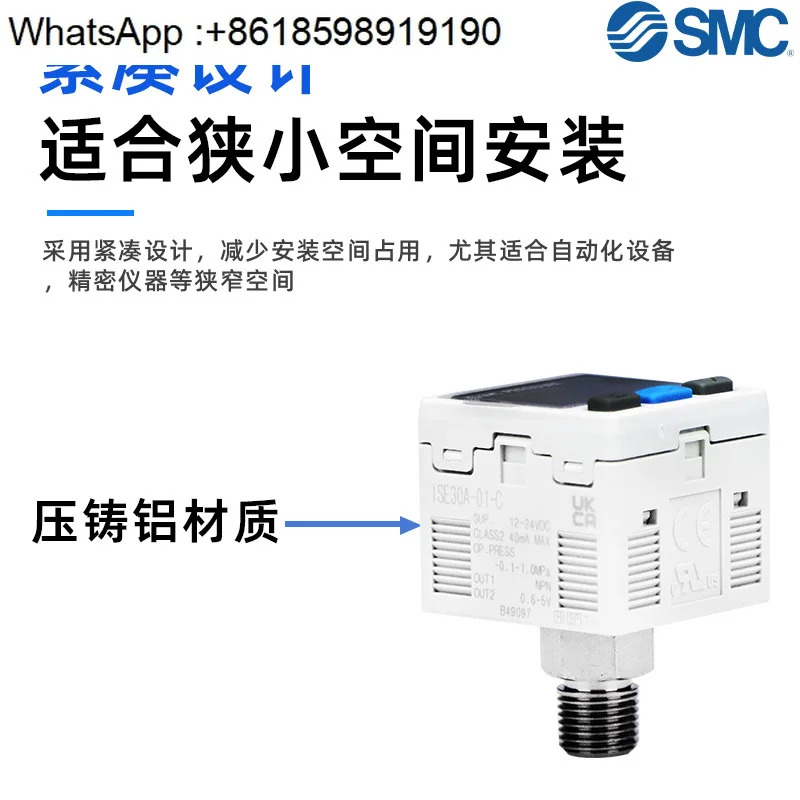 디지털 압력 스위치 ISE35-N/R-25/65-MLA