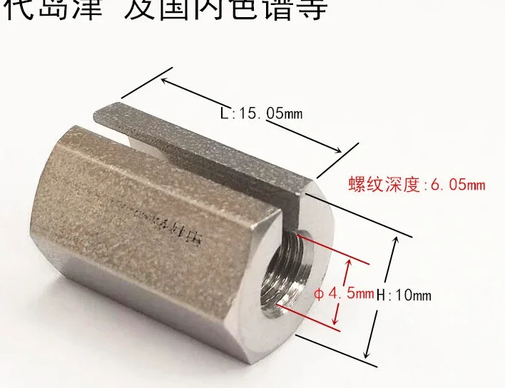 측면 개방 너트 221-32705 크빈티지토그래피 컬럼 너트는 NUT M5를 대체
