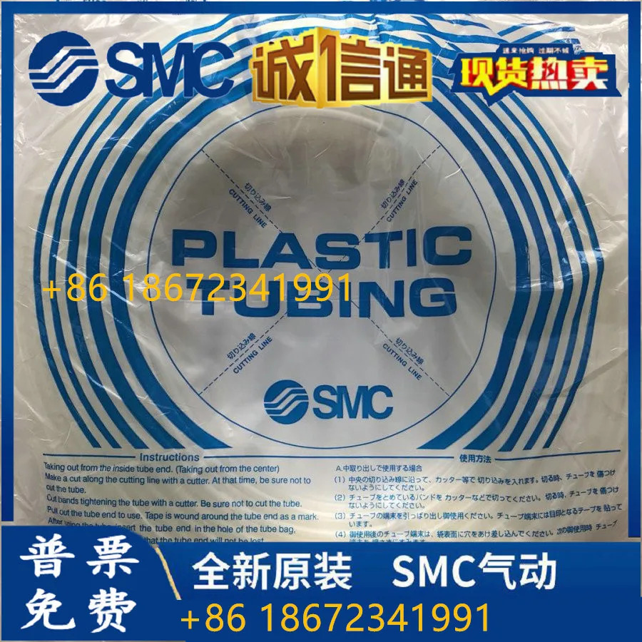 TU0805C-100 일본 SMC 관 신