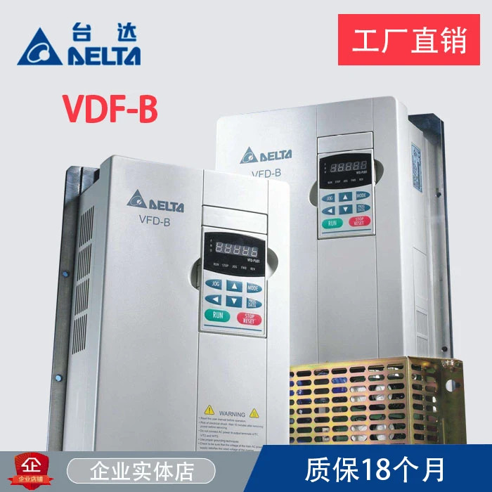 델타 인버터 VFD007B43A B 시리즈 0.75KW 1.5KW 2.2KW 3.7KW 75KW